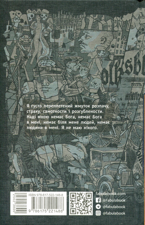 Pietà - 9786175221488